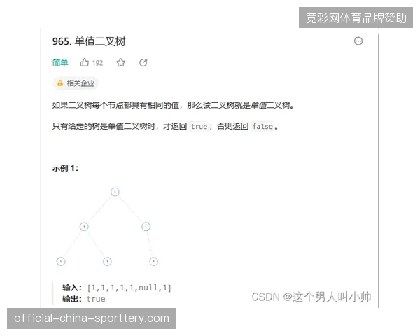 实时准入逻辑识别系统如何阻断超出授权地理边界的违规流？